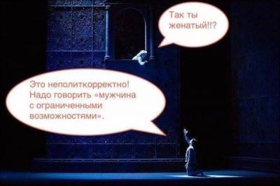 Прикрепленное изображение: МужчинаСОграниченнымиВозможностями.jpg